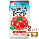 サントリー GREEN DA KA RA グリーンダカラ すっきりしたトマト 350 ml×24本×2ケース (48本) 飲料【送料無料※一部地域は除く】