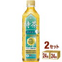 サントリー 伊右衛門 特茶 ジャスミン 【40本+8本お試し品】 500ml×48本 【送料無料※一部地域は除く】【特定保健用食品】【飲料】【お茶】【ダイエット】【健康】2ケースセット