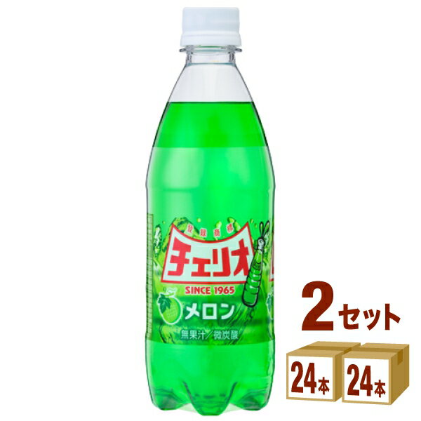 チェリオ メロン 微炭酸 500 ml×24 本