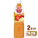 カゴメ 野菜生活100 アップルサラダ 720 ml×15本×2ケース (30本) 飲料【送料無料※一部地域は除く】