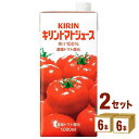 キリン ジュース ギフト キリン トマトジュース LLスリム 1000ml×6本×2ケース（12本） 飲料【送料無料※一部地域は除く】