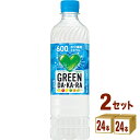 サントリー グリーン ダカラ DAKARA 600 ml×24本×2ケース (48本) 飲料【送料無料※一部地域は除く】