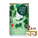 ゴールドパック 北海道野菜の青汁 160ml×15本×2ケース (30本) 飲料 青汁 北海道産大麦若葉【送料無料※一部地域は除く】