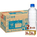 アサヒ おいしい水 天然水 ラベルレス 600ml×24本×2ケース (48本) 飲料