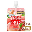 【特売】ハウス PERFECT VITAMIN 1日分のビタミンゼリー 食物繊維 180g×24本×2ケース (48本)【送料無料※一部地域は除く】