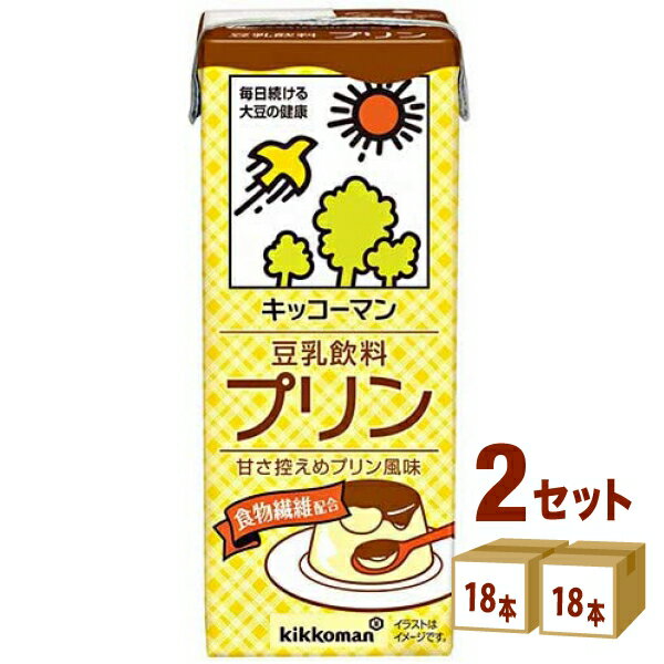 キッコーマン飲料 豆乳 プリン 200ml×18本×2ケース (36本) 飲料【送料無料※一部地域は除く】