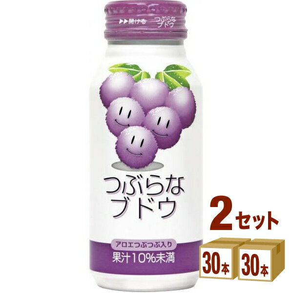 JAフーズおおいた つぶらなブドウ 190g×30本×2ケース (60本) 飲料【送料無料※一部地域は除く】