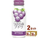 JAフーズおおいた つぶらなブドウ 190g×30本×2ケース (60本) 飲料【送料無料※一部地域は除く】