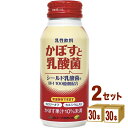 ↓　こちらのセットもおすすめ　↓ 【名称】JAフーズおおいた かぼすと乳酸菌缶 190g×30本×2ケース (60本) 【商品詳細】かぼす果汁を使用した乳性飲料です。カルシウム入り、さらにシールド乳酸菌(R)を1本に100億個配合した、カロリーオフのカラダにうれしい乳性飲料です。 【容量】190g 【入数】60 【保存方法】7〜15度の温度が最適。高温多湿、直射日光を避け涼しい所に保管してください。 【メーカー/輸入者】JAフ−ズおおいた 【JAN】4908849297109 【販売者】株式会社イズミック〒460-8410愛知県名古屋市中区栄一丁目7番34号 052-857-1660 【注意】ラベルやキャップシール等の色、デザインは変更となることがあります。