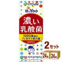 伊藤園 朝のYoo 濃い乳酸菌 紙パック 200ml×24本×2ケース (48本)【送料無料※一部地域は除く】乳酸菌飲料