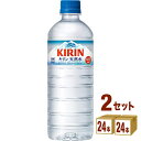 キリン 天然水 ペットボトル 600ml×24本×2ケース (48本) 飲料 水 水