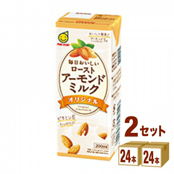 マルサンアイ 毎日おいしいローストアーモンドミルク オリジナル 200ml×24本×2ケース (48本) 飲料【送料無料※一部地域は除く】