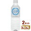 奥長良川名水 フルボ酸 ウォーター 500ml×24本×2ケース (48本) 飲料【送料無料※一部地域は除く】