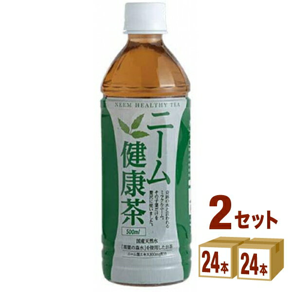 奥長良川名水 ニーム 健康茶 500ml×24本×2ケース (48本) 飲料【送料無料※一部地域は除く】