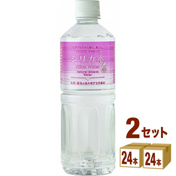 友桝飲料 シリカ水 ペット 555ml×24本×2ケース (48本) 飲料【送料無料※一部地域は除く】