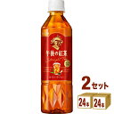 キリン 午後の紅茶 ストレートティー 500ml×24本×2ケース (48本) 飲料【送料無料※一部地域は除く】