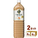 キリン 午後の紅茶 ミルクティー 1500ml×8本×2ケース (16本) 飲料【送料無料※一部地域は除く】