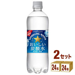 https://thumbnail.image.rakuten.co.jp/@0_mall/izmic-ec/cabinet/drink2019051002/658378-02.jpg