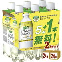 キリン メッツ プラス レモンスカッシュ【機能性表示食品】 480ml×24本×2ケース（48本）【送料無料※一部地域を除く】 キリンビバレッジ..