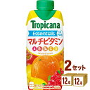 キリン トロピカーナ エッセンシャルズ マルチビタミン LLプリズマ パック 330ml×12本×2ケース (24本) 飲料【送料無料※一部地域は除く】