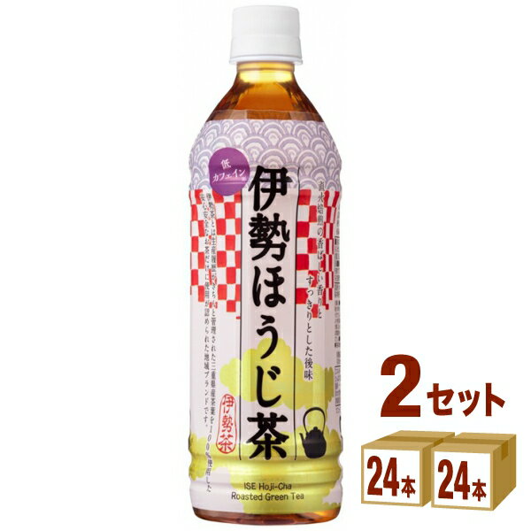 ハイピース（盛田） 伊勢ほうじ茶 500ml×24本×2ケース (48本) 飲料【送料無料※一部地域は除く】