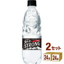 サントリー THE STRONG ザ ストロング 天然水 スパークリング 510ml×24本×2ケース (42本 6本無料) 飲料 炭酸水 強炭酸水 【送料無料※一部地域は除く】