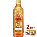 サントリー 伊右衛門 特茶 ほうじ茶【40本 お試し8本】 500ml×24本×2ケース (48本)飲料【送料無料※一部地域は除く】【特定保健用食品】