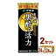 伊藤園 黒酢で活力 紙パック【機能性表示食品】 200ml×24本×2ケース (48本) 飲料【送料無料※一部地域は除く】