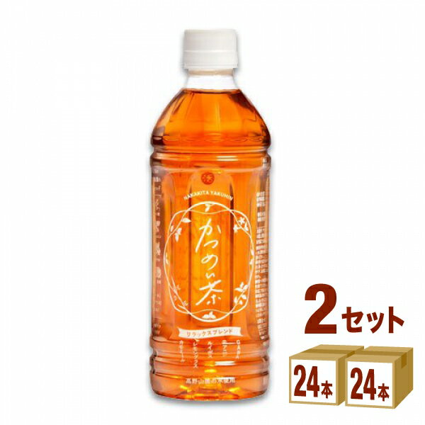 キスラ かつめい茶 活命茶 リラックスブレンド 中北薬品 500ml×24本×2ケース (48本) 飲料