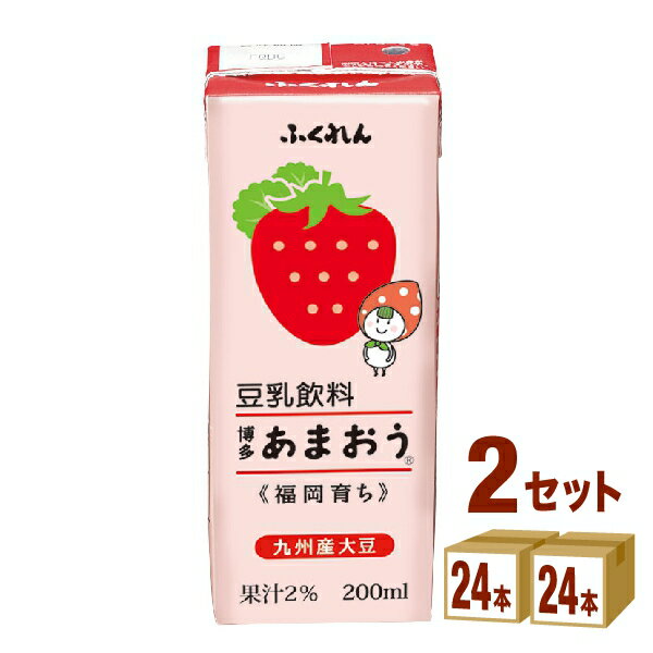 ふくれん 豆乳飲料 博多あまおう パック 200ml×24本