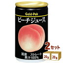 ゴールドパック 国産 ピーチジュース ストレート 桃 もも 果汁 160ml×20本×2ケース (40本) 飲料【送料無料※一部地域は除く】