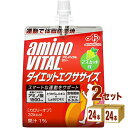 味の素 アミノバイタル ゼリー ドリンク ダイエット エクササイズ パウチ アミノ酸 180ml×24本×2ケース (48本) 飲料【送料無料※一部地域は除く】(4)