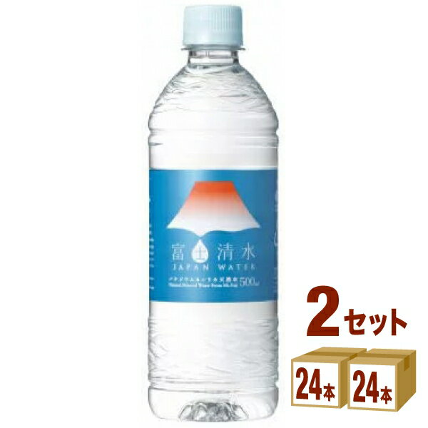 ミツウロコビバレッジ 富士清水 バナジウム＆シリカ 天然水 500ml×24本×2ケース (48本) 飲料【送料無料※一部地域は除…