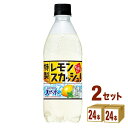 サントリー 天然水 特製レモンスカ