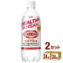 アサヒ ウィルキンソンタンサンエクストラ 490ml×24本×2ケース (48本) 飲料