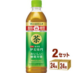 サントリー 緑茶 伊右衛門プラス おいしい糖質対策 ペットボトル 500 ml×24本×2ケース (48本) 【機能性表示食品】飲料【送料無料※一部地域は除く】 伊右衛門 特茶 日本茶 お茶 脂肪の吸収を抑え