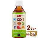 ガスコ Gassオーガニックルイボス・ライト ペット 350ml×24本×2ケース (48本) 飲料【送料無料※一部地域は除く】