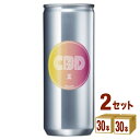 CBDX【CBD 20gm】250ml×30本×2ケース (60本) 飲料【送料無料※一部地域は除く】