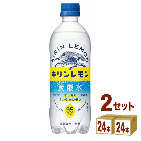 キリンレモン 炭酸水 ペットボトル 500ml×24本×2ケース (48本) 飲料