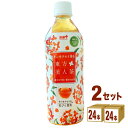 サーフビバレッジ キンモクセイ香る 東方美人茶500ml×24本×2ケース (48本) 飲料【送料無料※一部地域は除く】