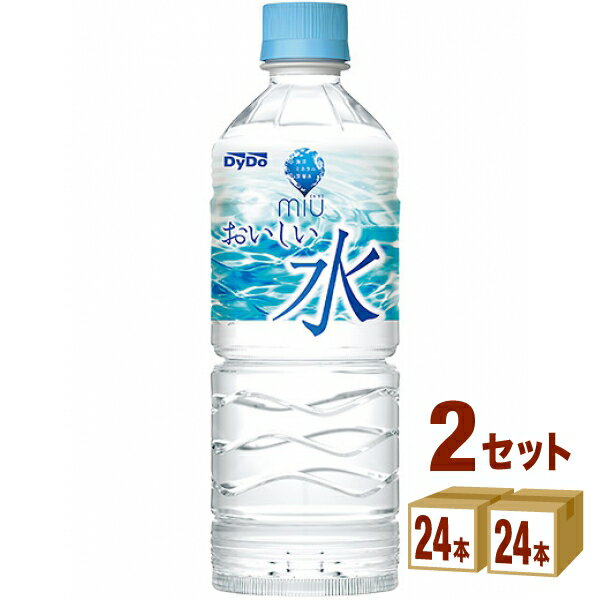 【特売】ダイドー miu ミウ おいしい水 550ml×24本×2ケース (48本) 飲料【送料無料※一部地域は除く】 海洋 ミネラル …