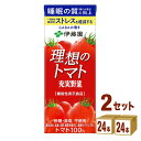 伊藤園 充実野菜 理想のトマト 紙パック【機能性表示食品】 200ml×24本×2ケース (48本) 健康飲料【送料無料※一部地域は除く】トマトジュース 野菜ジュース