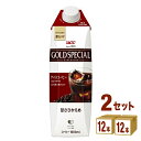 UCC ゴールドスペシャル アイスコーヒー 甘さひかえめ 1L パック 1000ml×12本×2ケース (24本) 飲料【送料無料※一部地域は除く】