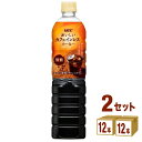 UCC JtFCXR[q[  900ml~12{~2P[X (24{) yꕔn͏z