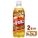 【名称】アサヒ ドデカミン 500ml×24本×2ケース (48本)【容量】500ml【入数】48【保存方法】7〜15度の温度が最適。高温多湿、直射日光を避け涼しい所に保管してください。【メーカー/輸入者】アサヒ飲料【JAN】4514603435818【注意】ラベルやキャップシール等の色、デザインは変更となることがあります。またワインの場合、実際の商品の年代は画像と異なる場合があります。