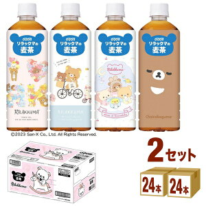 【特売】ダイドー リラックマの麦茶 ペットボトル 600ml×24本×2ケース (48本) 飲料【送料無料※一部地域は除く】 お茶 麦茶 熱中症対策