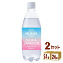 友桝飲料 シリカ＆バナジウム強炭酸水 ペット 500ml×24本×2ケース (48本) 飲料【送料無料※一部地域は除く】