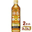 サントリー 伊右衛門 特茶 カフェインゼロ 【40本 お試し8本】 500ml×24本×2ケース (48本) 飲料【送料無料※一部地域は除く】【特定保健用食品】【飲料】【お茶】【ダイエット】【健康】2ケースセット