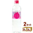 オンガネジャパン 九州天然水 シリカシリカ 500ml×24本×2ケース (48本)【送料無料※一部地域は除く】