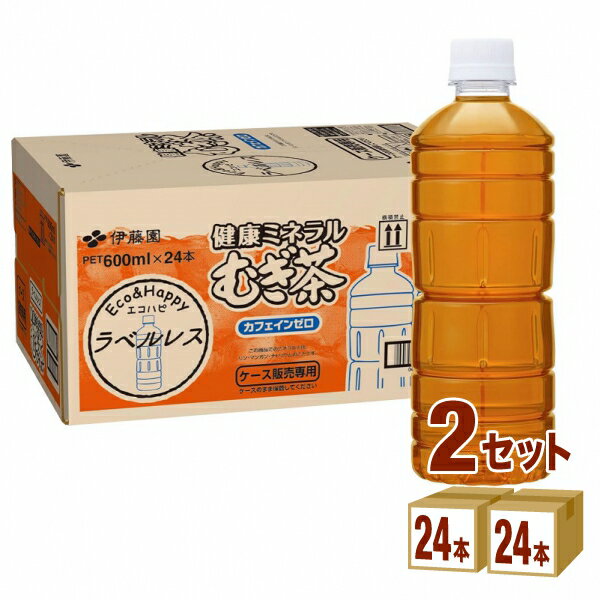 伊藤園 健康ミネラルむぎ茶 ラベルレス ペットボトル 600ml×24本×2ケース (48本) 飲料【送料無料※一部地域は除く】 お茶 麦茶のサムネイル